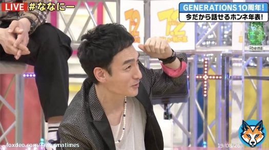 【ななにー】草なぎ剛、森且行に激怒され号泣した過去を告白「なんで俺だけ！」  #草彅剛 #草なぎ剛 #森且行 #ななにー #新しい別の窓 #ABEMATIMES   \u25bc記事はこちら