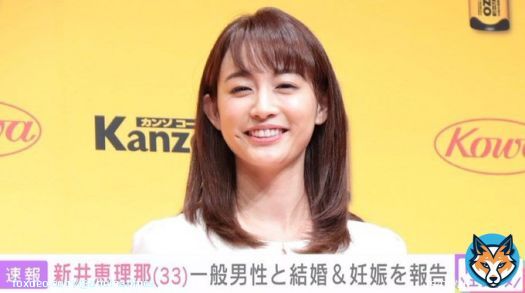 【速報】フリーアナウンサー・新井恵理那、結婚＆妊娠を発表 お相手は一般男性  #ABEMATIMES #新井恵理那   \u25bc詳細こちら