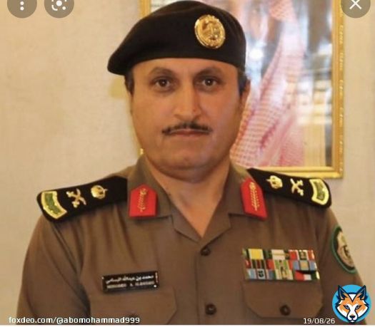 أبارك لأخي الغالي اللواء محمد بن عبدالله البسامي على الثقة الملكية الغالية بصدور الأمر الملكي بترقيته لرتبة فريق وتعينه مدير الامن العام. أسأل الله أن يمده بعونه وتوفيقه لكل مافيه خدمة لدينه ثم مليكه ووطنه \ud83c\uddf8\ud83c\udde6 \u2764\ufe0f \ud83c\ud83c\uddf8\ud83c\udde6