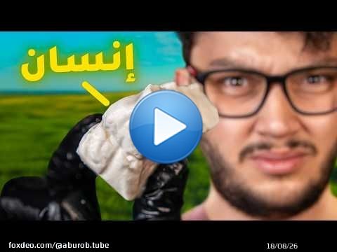 صنعت جبنة من اسطورة كرة قدم