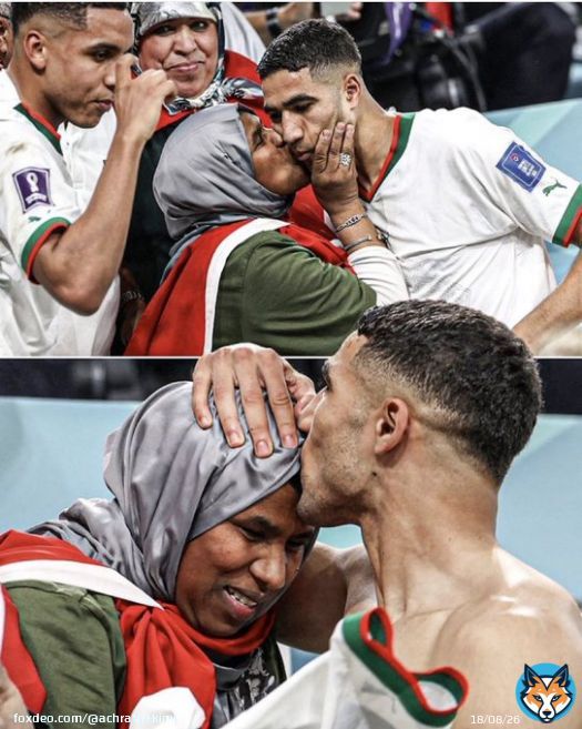 أحبك أمي