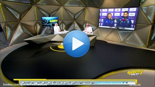 صالح الشهري - لاعب الهلال : صعوبة مباريات خروج المغلوب في استقبال هدف وعدم التمكن من التعويض لذلك سنحاول انهاء المباراة من بدايتها .   #أكشن_مع_وليد يعرض على #Shahid مجانًا وبدون اشتراك على شاهد   #MBC1