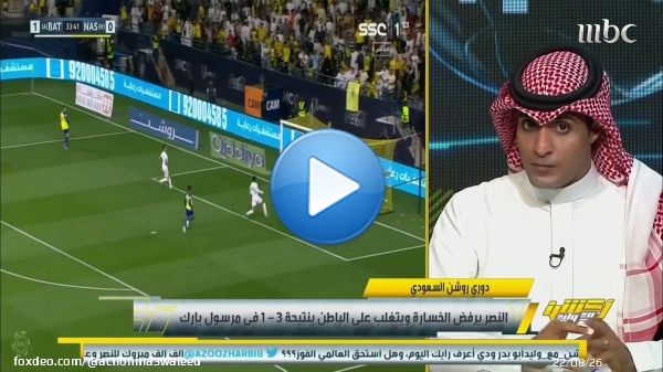 كيف كان لقاء ⁧#النصر_الباطن⁩ ؟  عماد السالمي: - خروج مدافع #الباطن ماوريسيو لخبط الحسابات  - عدم نجاح #رونالدو  - تحول النصر للعب المباشر  - نجومية جوستافو    #أكشن_مع_وليد مجانًا وبدون اشتراك على شاهد   #Shahid #MBC1