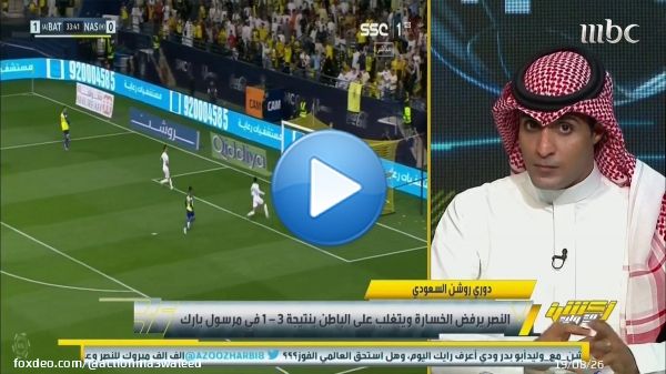 كيف كان لقاء ⁧#النصر_الباطن⁩ ؟  عماد السالمي: - خروج مدافع #الباطن ماوريسيو لخبط الحسابات  - عدم نجاح #رونالدو  - تحول النصر للعب المباشر  - نجومية جوستافو    #أكشن_مع_وليد مجانًا وبدون اشتراك على شاهد   #Shahid #MBC1