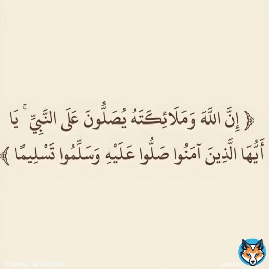 استغفر الله صدقه جاريه اللهم الجنة لـ أبي وأبائكم 