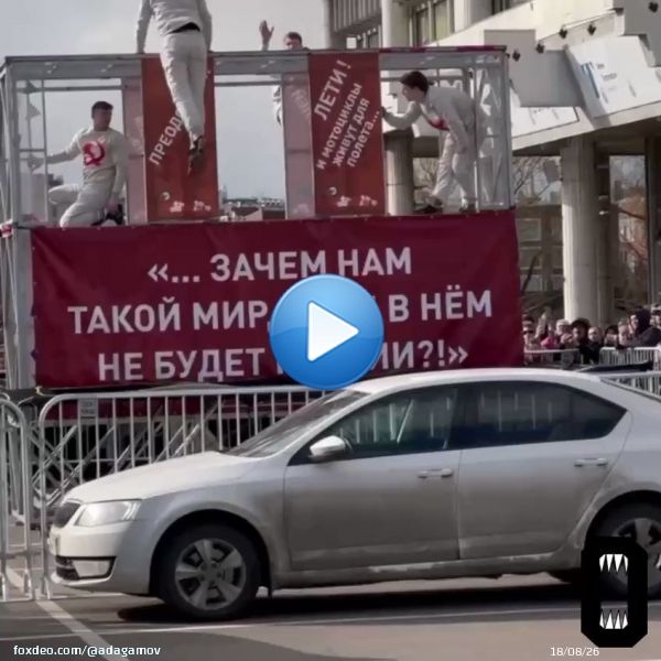 Первомай в Москве