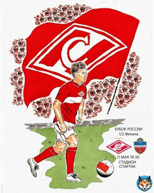 &diams;️ ⅄&forall;ᗡHƆ&perp;&forall;W  &diams;️   \u26bd\ufe0f &laquo;СПАРТАК&raquo; - &laquo;Енисей&raquo;  \ud83c\udfc6 КР, 1/2 финала  \ud83c\udfd9 Москва  \ud83d\udcc6 11.05.22  \u23f0 19:30 (мск)  \ud83c\udfdf Открытие Арена ⠀ Подписывайтесь @Adeвайтесь @Adelphia_Baku   #СпартакЕнисей #Спартак #СпартакМосква #краснобелые #ВпередСпартак #кубокроссии #ФКСМ #Енисей