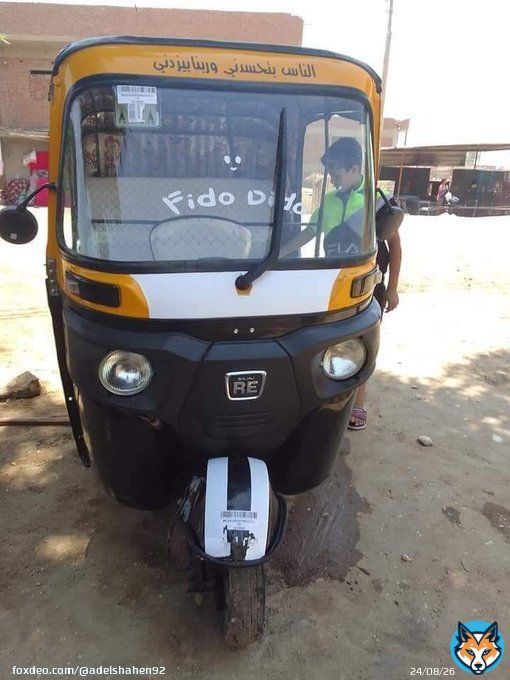 الطفل محمود علاء شهيد لقمة العيش  والده كان مدرس وحصلتله حادثه كبيره وأصيب بشلل والولد ده بيشتغل بالتوكتوك وبيصرف عالبيت امبارح لاقوه مخنوق ومرمي في المدافن وتم سرقة التوكتوك وحسبي الله ونعم الوكيل  #حق_محمود_لازم_يرجع