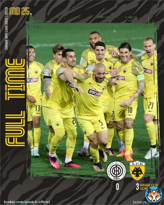 &Lambda;ή&xi;&eta; &tau;&omicron;&upsilon; &alpha;&gamma;ώ&nu;&alpha;: &Omicron;&Phi;&Eta; &ndash; &Alpha;&Epsilon;&Kappa; 0-3 #ofiaek #aekfc #aekfcseason2022_23 #slgr