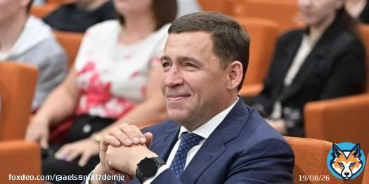 Свердловский губернатор Куйвашев призвал Пригожина не вмешиваться в региональную политику... Я в недоумении, почему, ярко выраженный русофоб Хреннашим, не скрывающий своих взглядов, до сих пор у власти?