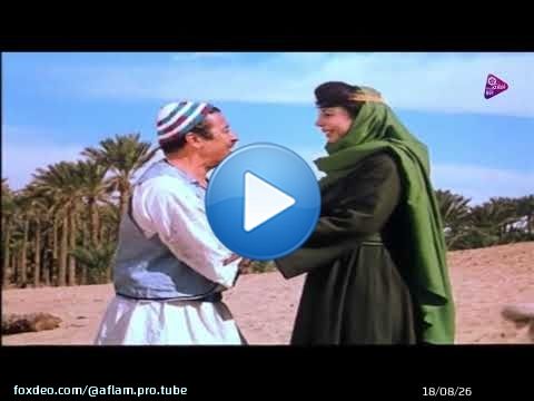تتعرف البدوية كنوز ابنة زعيم قبيلة على هارون من قبيلة أخرىمن الافلام الحلوة لعماد حمدى وفيلم كنوز
