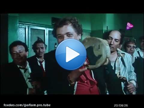 محمود عبد العزيز ويحي الفخرانى وفيلم الكيف