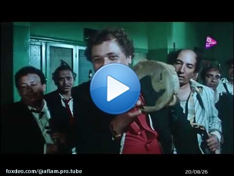 محمود عبد العزيز ويحي الفخرانى وفيلم الكيف
