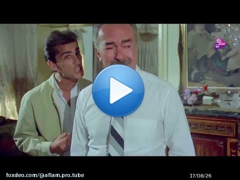 اخد كبر قرار فى حياته لينقذ بنته ويحكم ظلم تمثيل عبقرى للفنان عادل ادهم فى حياته السينمائيه