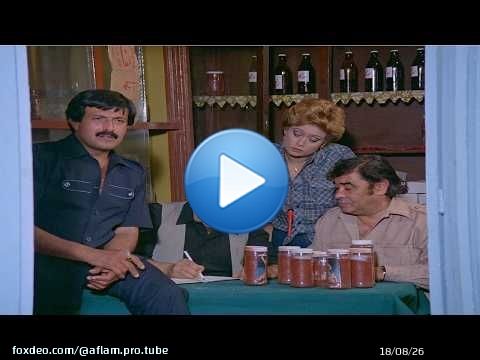نجم الكوميدى سمير غانم وسيد زيان ودلال عبد العزيز وفيلم ليس لعصابتنا فرع اخر بجودة عاليه جدا