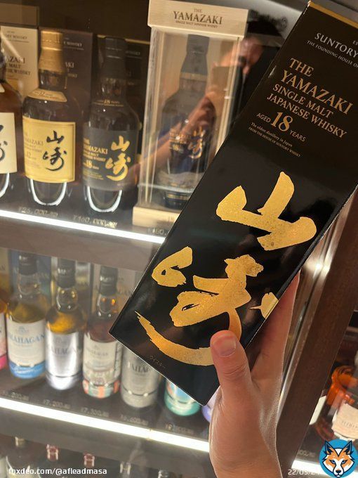 This is Yamazaki, Japan's premier whiskey  It has recently become popular around the world and is hard to find  What kind of alcohol do you recommend? #Africa #Bitcoin #CardanoADA #ThankyouCardano  #whiskey #yamazaki