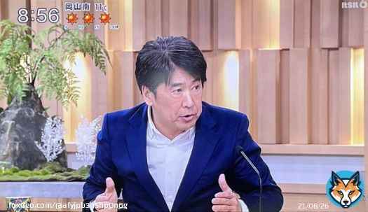 #サンデーモーニング　松原耕二氏 荒井 元首相秘書官 差別発言について  「最初に報じたのは毎日新聞。オフレコ取材だった。表に出さない約束での取材だから『約束違反じゃないか』と言うかもしれない。が、毎日新聞は『事の重大性から鑑みて取材のルールよりも国民の知る権利を優先すべき』　&darr;続く