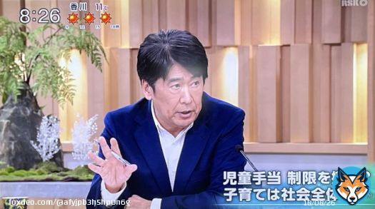 #サンデーモーニング 松原耕二氏 「自民党が野党に転落した時に民主党との差別化で一気に『右ブレ』した。『子育ては家族で』を前面に出して民主党を口汚く罵った。当時、安倍元首相は『民主党政策はポルポト、スターリンの政策』とまで言った。この右ブレで少子化対策が遅れた事は ↓続く