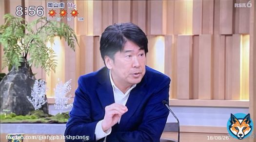 &darr;  続き と記事化した。しかもそのプロセスをキチンと公開している。私は今回の毎日新聞の姿勢をとても評価したいし、敬意を表する。表に出して良かったと思う」と。  #サンデーモーニング   松原耕二氏  同感です！