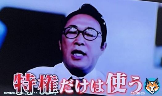 ガーシー氏の逮捕状請求　国際指名手配へ   ガーシー『特権』切れて御用！へ  『警察を舐めすぎ』 『世間を舐めすぎ』 『カッコつけすぎ』で、  『カッコ悪すぎ』自業自得 #ミヤネ屋