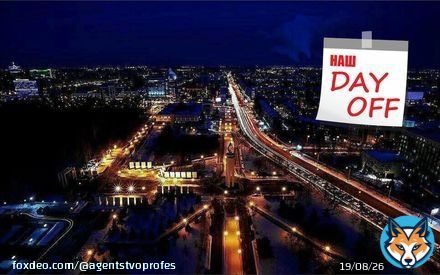 Встреча Моора с президентом, ремонт обхода Тюмени, труп девушки в реке и 'Ночь музеев-2023'