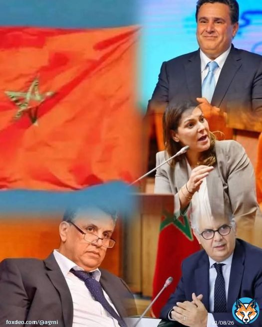 هاذ الريتم باش طالعين الأسعار، غالبا هاذ رمضان غادي نتجمعو على موائد الرحمان \ud83d\udce9 حكومة فاشلة
