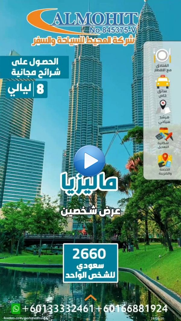 #شاكيرا mood