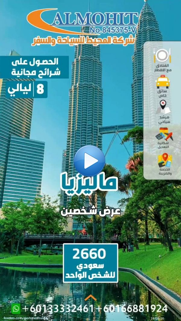 #شاكيرا mood