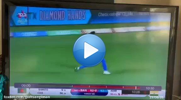 So this is what Bangladesh's player, Nurul Hassan was talking about in the presser that umpires didn't listen on fake fielding by @imVkohli. According to @ICC rules, there should have been 5 penalty runs here. Bangladesh lost by 5 runs in the end.  ##Bangladesh vs #India