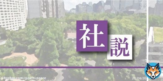 教育、医療、年金、物価高対策などを削り、軍事倍加に使う日本の社会と重なる #北朝鮮ミサイル #ミサイル   ＜社説＞北朝鮮ICBM　食料より軍拡優先とは：東京新聞 TOKYO Web