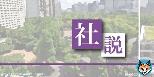 教育、医療、年金、物価高対策などを削り、軍事倍加に使う日本の社会と重なる #北朝鮮ミサイル #ミサイル   ＜社説＞北朝鮮ICBM　食料より軍拡優先とは：東京新聞 TOKYO Web