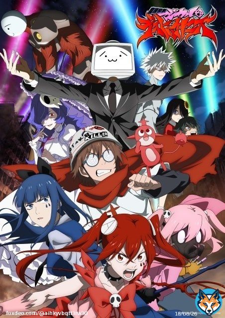 今期のアニメで一番楽しみにしてるのは『魔法少女マジカルデストロイヤーズ』