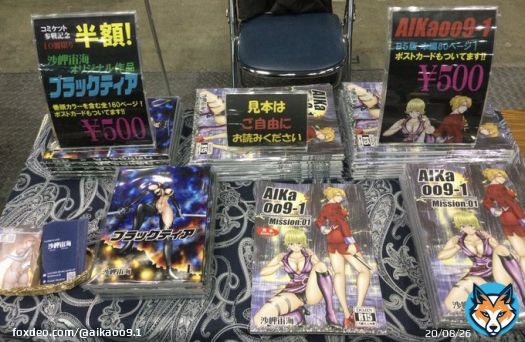 #設営完了　#c101  朝7:30からスゲー人だった コミティアとは規模が違う  本日は宜しくお願いします