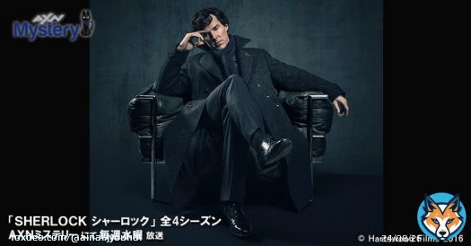 ベネディクト・カンバーバッチ版シャーロックの色気きたらっ！ #シャーロック・ホームズあなたのお気に入り写真 #sh21 私はこの写真に1票  @AXNMystery 日本唯一のミステリー専門チャンネル #英国ドラマ見るならaxnミステリー