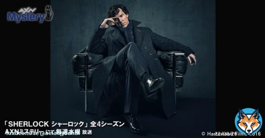 ベネディクト・カンバーバッチ版シャーロックの色気きたらっ！ #シャーロック・ホームズあなたのお気に入り写真 #sh21 私はこの写真に1票  @AXNMystery 日本唯一のミステリー専門チャンネル #英国ドラマ見るならaxnミステリー