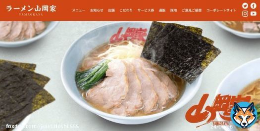 ニンニク吐き戻し男、人生終了&hellip;  ラーメン「山岡家」ニンニク〝吐き戻し男〟を待つ地獄　巨額賠償金と自己破産