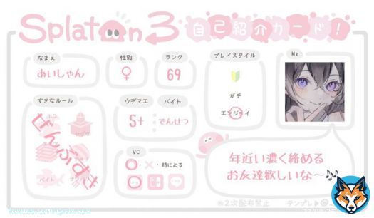 クマフェス一緒にあそぼうよ いいねで気になりさんお迎え\u2661  #スプラトゥーン3自己紹介カード  #スプラトゥーン3フレンド募集  #スプラトゥーン3してる人と繋がりたい  #Splatoon3 #スプラトゥーン3