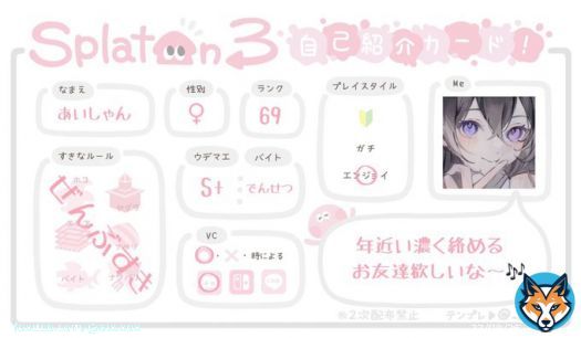 クマフェス一緒にあそぼうよ いいねで気になりさんお迎え\u2661  #スプラトゥーン3自己紹介カード  #スプラトゥーン3フレンド募集  #スプラトゥーン3してる人と繋がりたい  #Splatoon3 #スプラトゥーン3