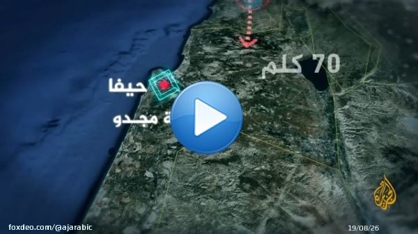 عملية كبيرة برواية واحدة.. المسؤولون الإسرائيليون يواصلون الحديث عن عملية مجدّو، دون أن يشاركهم طرف آخر الحديث عما وقَع، على وقع احتجاجات داخلية وغضب متسع النطاق يؤرق حكومة نتنياهو | تقرير: وليد العطار #الأخبار
