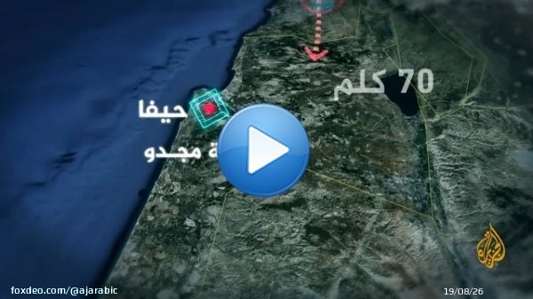 عملية كبيرة برواية واحدة.. المسؤولون الإسرائيليون يواصلون الحديث عن عملية مجدّو، دون أن يشاركهم طرف آخر الحديث عما وقَع، على وقع احتجاجات داخلية وغضب متسع النطاق يؤرق حكومة نتنياهو | تقرير: وليد العطار #الأخبار