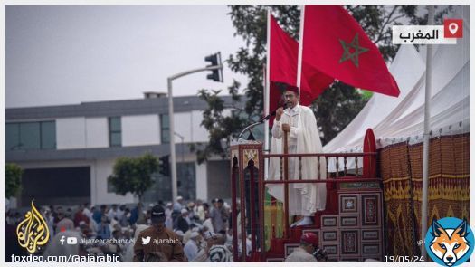 توافدوا إلى الساحات والمساجد للصلاة في أجواء تغمرها البهجة.. المسلمون في #المغرب يؤدون صلاة العيد في أول أيام #عيد_الأضحى المبارك في حين احتفلت به معظم الدول الإسلامية أمس الأربعاء