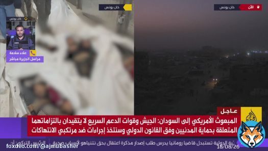 بث مباشر | الجيش الإسرائيلي: مقتل 5 عسكريين بينهم ضابطان في معارك جنوبي #لبنانLIVE284K viewsالجزيرة مباشر@ajmubasherبث مباشر