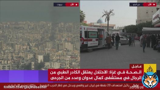 مواقع إيرانية غير رسمية: سماع دوي انفجارات متتابعة غربي #طهرانLIVE444.3K viewsالجزيرة مباشر@ajmubasherمباشر إيران