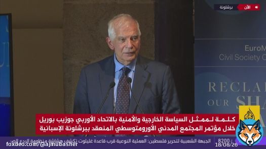 عملية الدهس بشاحنة بالقرب من قاعدة غليلوت في #تل_أبيب #الجزيرة_مباشرLIVE1.7M viewsالجزيرة مباشر@ajmubasherمباشر إيران