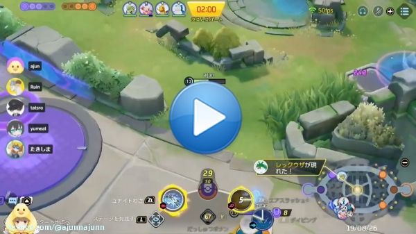 レックウザあげて守る戦法 #ポケモンユナイト