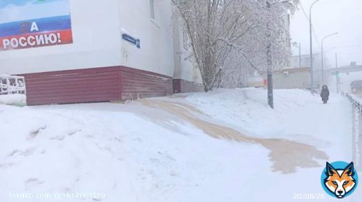 В Якутске 1 января произошла авария, пропали свет и тепло. Дома замёрзли, полопались батареи и котлы. &laquo;Якутия-инфо&raquo; писала, что в местах, где с труб свисают сосульки, прорывы возникали регулярно. Особенно живописно смотрится отвратительного вида течь на фоне надписи &laquo;Zа Россию&raquo;.