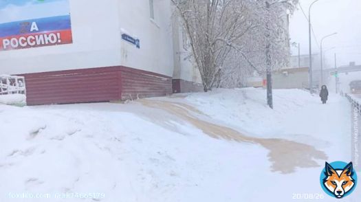 В Якутске 1 января произошла авария, пропали свет и тепло. Дома замёрзли, полопались батареи и котлы. &laquo;Якутия-инфо&raquo; писала, что в местах, где с труб свисают сосульки, прорывы возникали регулярно. Особенно живописно смотрится отвратительного вида течь на фоне надписи &laquo;Zа Россию&raquo;.