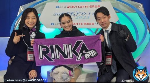 スケ連さんのig 全日本フィギュア 女子SP 倫果さん #渡辺倫果