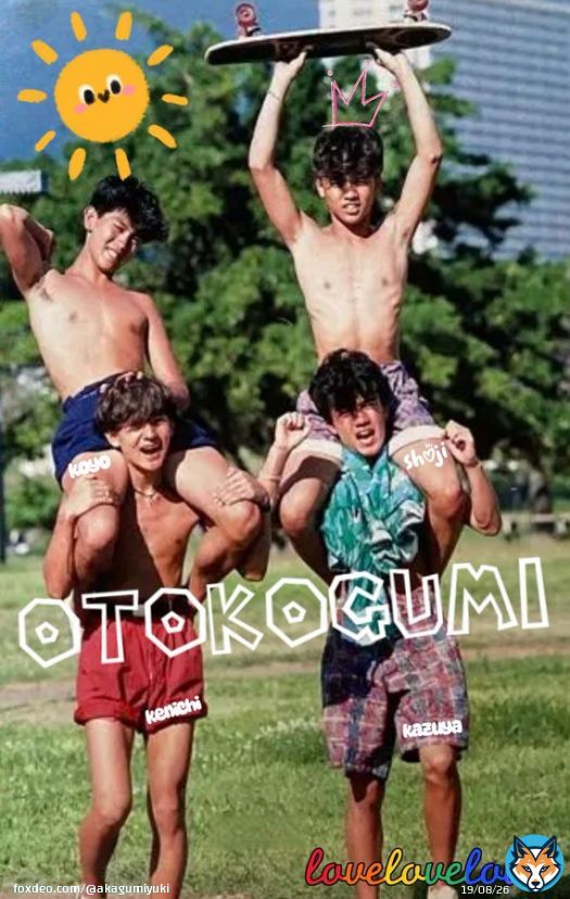 最近TLが少し寂しいな お見かけしなくなったFFさんもチラホラ  男闘呼組が終わって抜け殻なのかな  終わっても４人の事たくさんポスト したい  やっぱり４人の笑顔をずっと見てたいね  天使のような可愛子ちゃん達  #男闘呼組 #成田昭次 #高橋和也 #岡本健一 #前田耕陽