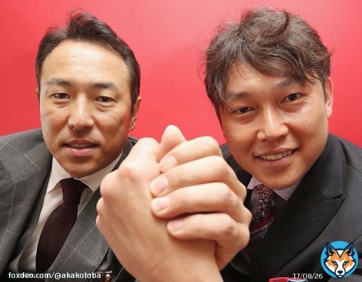 黒田博樹「監督をやってみたいとか、現時点で全くそんなことは思わない。監督は新井の方がふさわしい。新井が監督をやるなら投手コーチをやってもいいかな。あいつなら全力でサポートする。そして陰でサインを出しとくよ」  #黒田博樹 #新井貴浩 #カープ #CARP